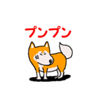 日本 柴犬 14（個別スタンプ：15）