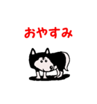 日本 柴犬 14（個別スタンプ：18）