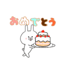 動く♪ 誕生日＆おめでとう＆イベント②（個別スタンプ：2）