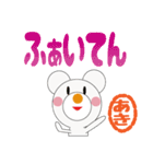 あき（さん、ちゃん、君）用スタンプです！（個別スタンプ：31）