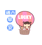 My little bad girl ( Happy weeks )（個別スタンプ：16）