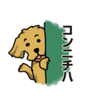 大型犬アワーズ2（個別スタンプ：26）