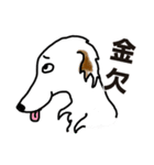 大型犬アワーズ2（個別スタンプ：33）