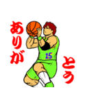 リアル バスケットボール 1（個別スタンプ：10）