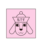 Hat dog sticker (Hat Friends)（個別スタンプ：6）