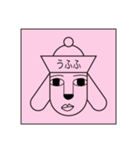 Hat dog sticker (Hat Friends)（個別スタンプ：14）