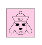 Hat dog sticker (Hat Friends)（個別スタンプ：17）