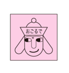 Hat dog sticker (Hat Friends)（個別スタンプ：25）