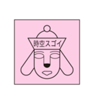 Hat dog sticker (Hat Friends)（個別スタンプ：26）