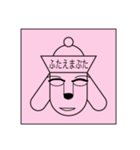 Hat dog sticker (Hat Friends)（個別スタンプ：27）