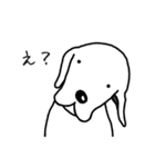 犬っす（個別スタンプ：7）