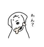 犬っす（個別スタンプ：21）