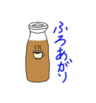 飲みたくなるスタンプ（個別スタンプ：19）