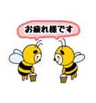 着ぐるみ【ミツバチ】1（個別スタンプ：3）