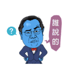 88 Blue Dream conductor vol.1（個別スタンプ：20）