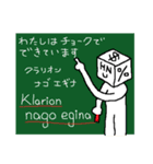 しゅんぱらダイスのバスク語講座（個別スタンプ：39）