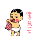 Surface strongest baby（個別スタンプ：26）