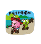 Let's go to Sun Moon Lake with Ruby.（個別スタンプ：26）