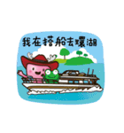 Let's go to Sun Moon Lake with Ruby.（個別スタンプ：27）