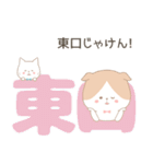 折れ耳ねこ☆岡山弁☆（個別スタンプ：37）