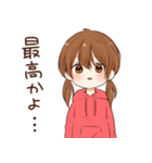 女の子のためのスタンプ 3 (ちょっと敬語)（個別スタンプ：12）