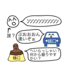 前衛的な樋口のスタンプMk-II（個別スタンプ：16）