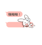 Two-sided Rabbit Dialog box（個別スタンプ：1）