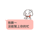 Two-sided Rabbit Dialog box（個別スタンプ：11）