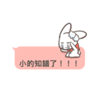 Two-sided Rabbit Dialog box（個別スタンプ：14）