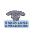 Two-sided Rabbit Dialog box（個別スタンプ：15）