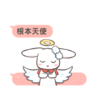 Two-sided Rabbit Dialog box（個別スタンプ：25）