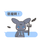 Two-sided Rabbit Dialog box（個別スタンプ：26）