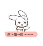 Two-sided Rabbit Dialog box（個別スタンプ：27）