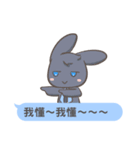 Two-sided Rabbit Dialog box（個別スタンプ：28）