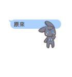 Two-sided Rabbit Dialog box（個別スタンプ：30）