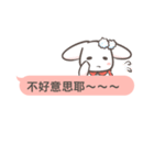 Two-sided Rabbit Dialog box（個別スタンプ：36）