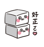 9487 seal（個別スタンプ：21）