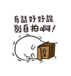 9487 seal（個別スタンプ：29）