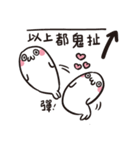 9487 seal（個別スタンプ：37）