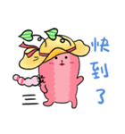 Two Beans For You（個別スタンプ：26）