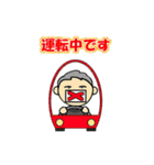 いちろうくん（個別スタンプ：18）