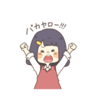 もんふれ。（個別スタンプ：18）