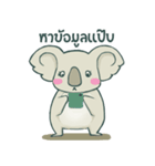 Bad luck Koala（個別スタンプ：2）