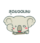 Bad luck Koala（個別スタンプ：7）