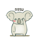 Bad luck Koala（個別スタンプ：14）