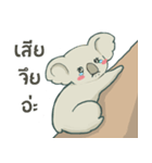 Bad luck Koala（個別スタンプ：22）