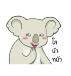 Bad luck Koala（個別スタンプ：26）