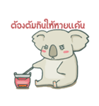 Bad luck Koala（個別スタンプ：29）