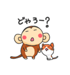 関西弁のおサルとネコちゃん（個別スタンプ：20）