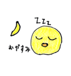 ひよこのピヨちゃんby noazen（個別スタンプ：2）